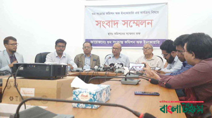 গুম কমিশনে জমা পড়েছে ১৬০০’র বেশি অভিযোগ